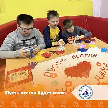 Пусть всегда будет мама