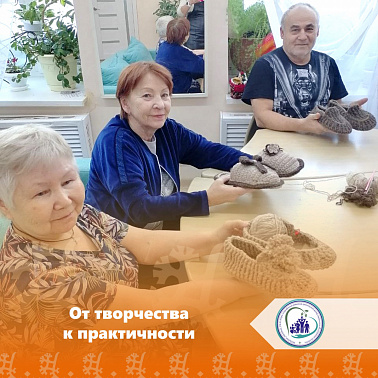 От творчества к практичности