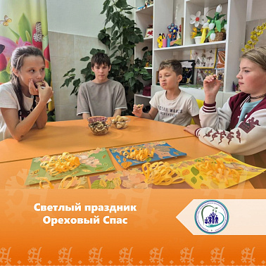 Светлый праздник Ореховый Спас
