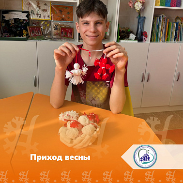 Приход весны
