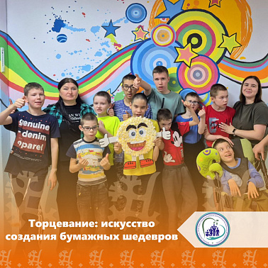 Торцевание: искусство создания шедевров из бумаги