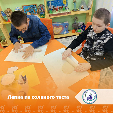 Лепка из соленого теста
