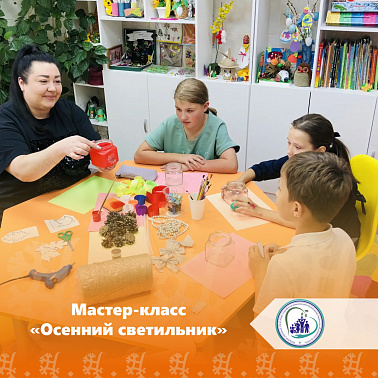 Мастер-класс "Осенний светильник"