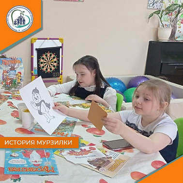 История Мурзилки