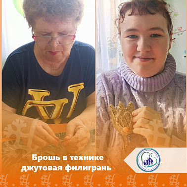 Брошь в технике джутовая филигрань