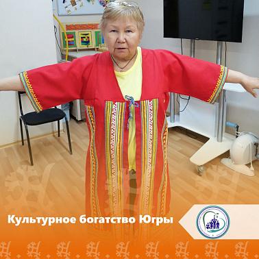 Культурное богатство Югры